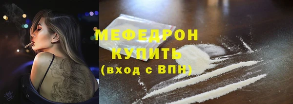 COCAINE Богданович