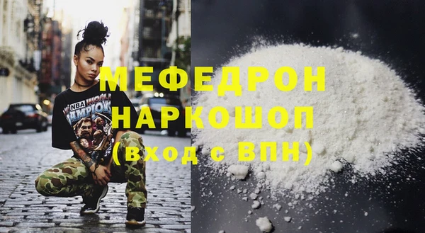 COCAINE Богданович