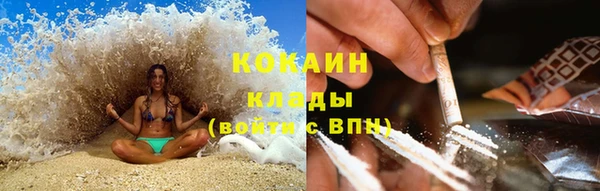 COCAINE Богданович