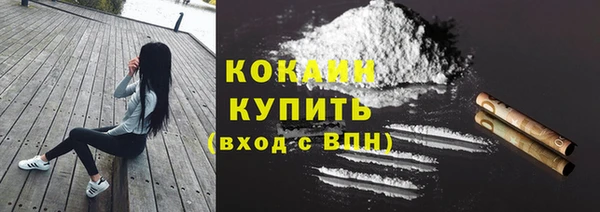 COCAINE Богданович