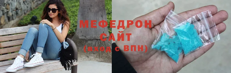 МЯУ-МЯУ мука  где продают   Галич 