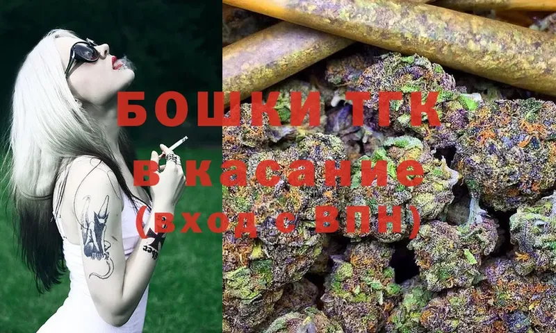 blacksprut онион  Галич  Шишки марихуана SATIVA & INDICA  где купить  